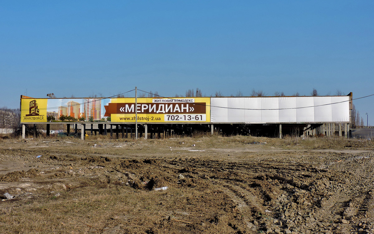 Харьков, Улица Гвардейцев-Широнинцев, 70*