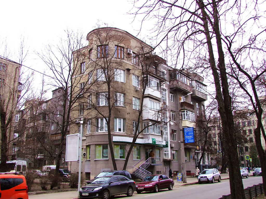 Харьков, Проспект Независимости, 7 / Проспект Науки, 3