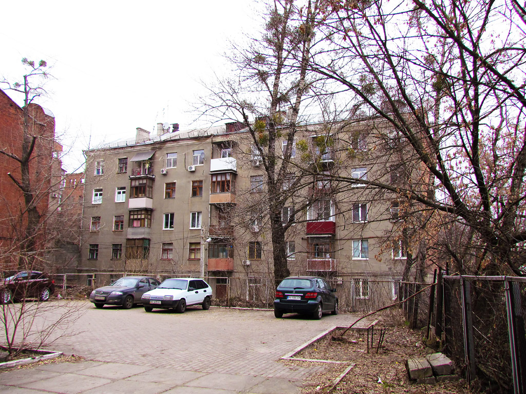 Харкiв, Улица Воробьёва, 15-19