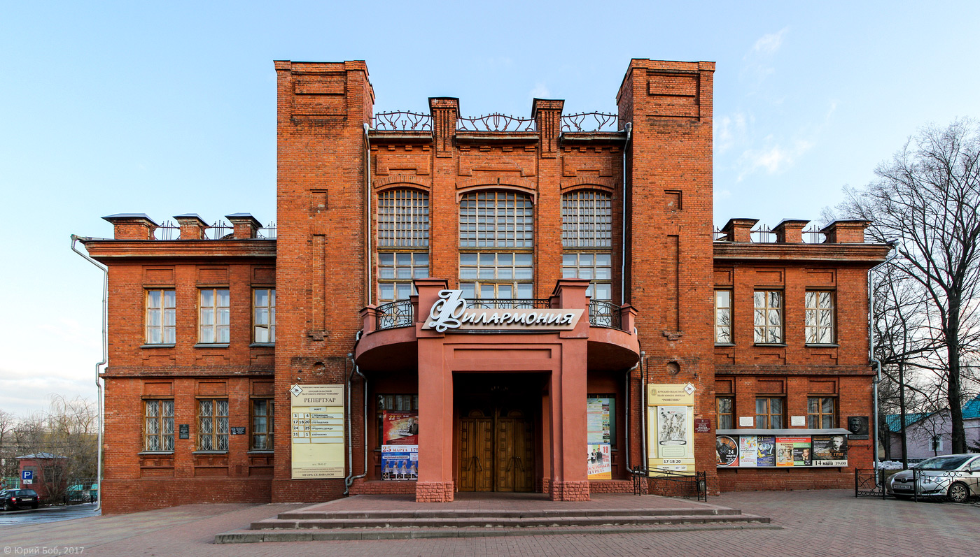 Курск, Улица Перекальского, 1