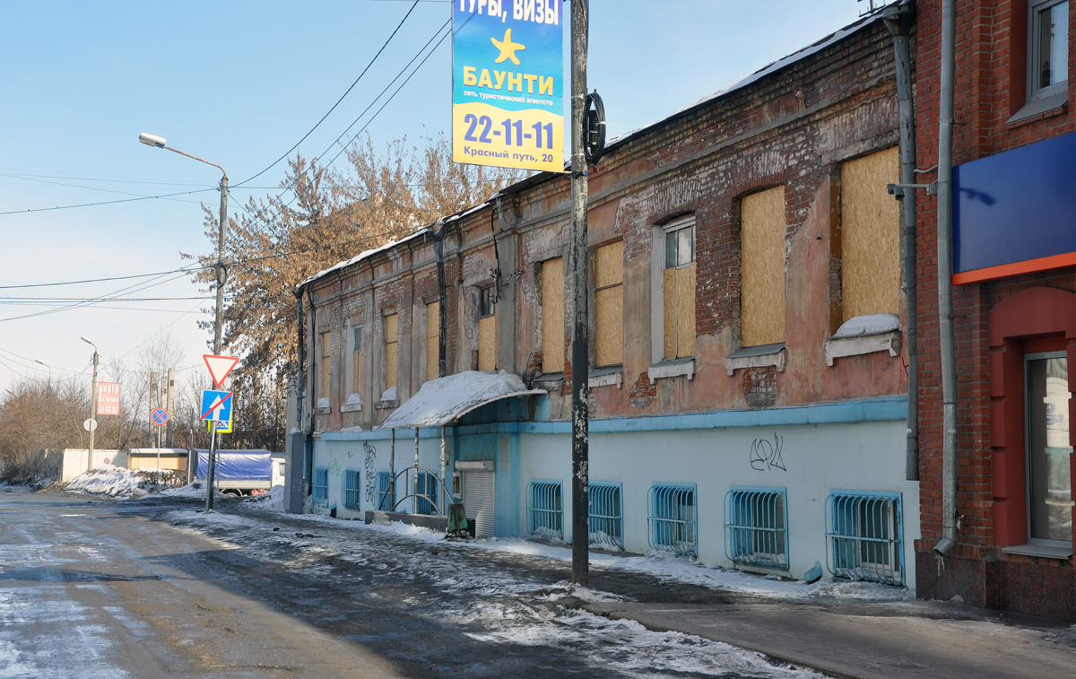 Омск, Улица Карла Либкнехта, 26