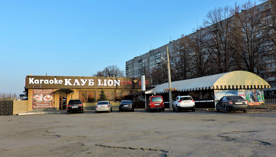 Charków, Улица Бучмы, 1А