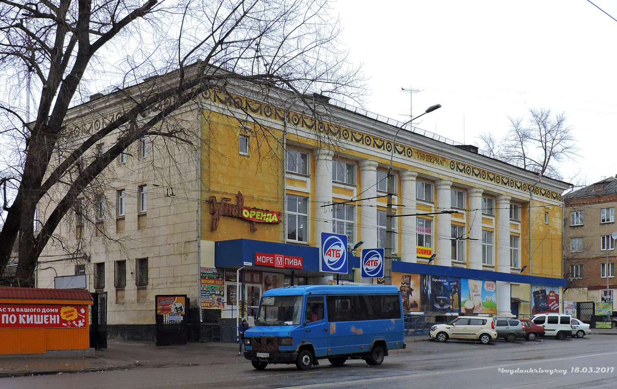 Кривой Рог, Улица Ватутина, 26