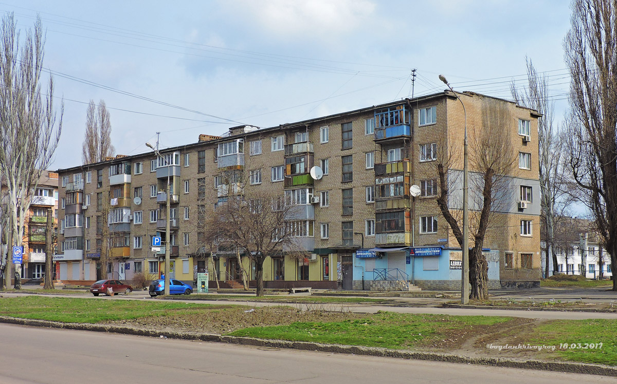 Кривой Рог, Улица Александра Васякина, 4