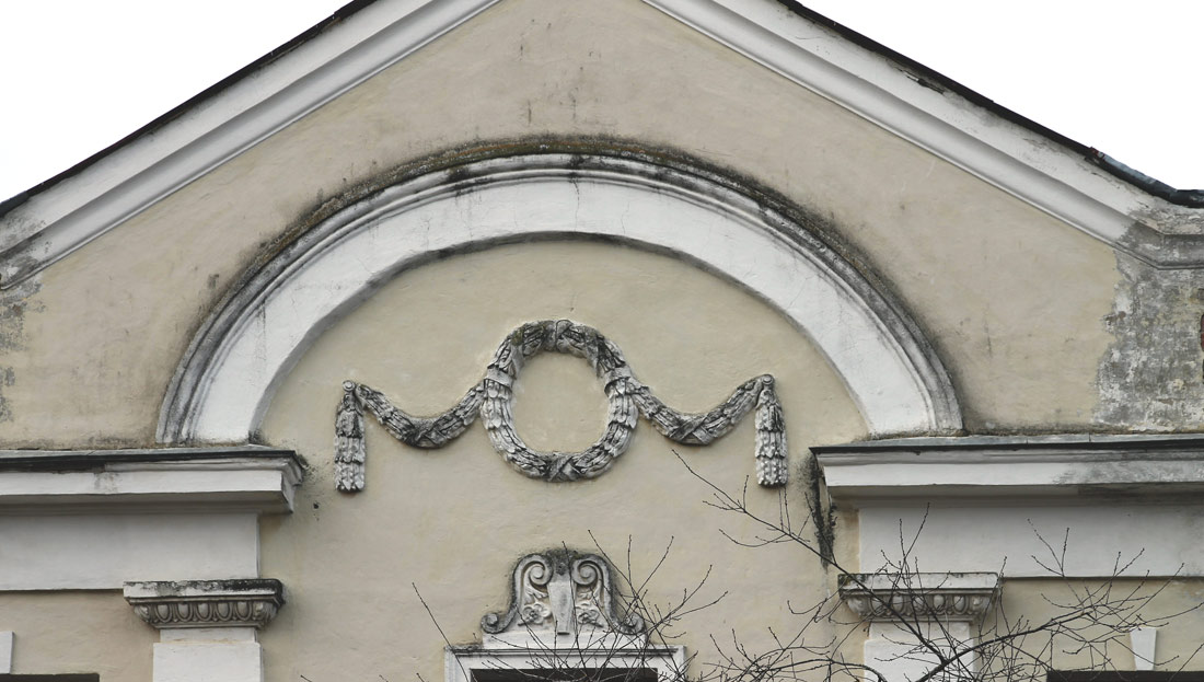 Sillamäe, Mihhail Rumjantsevi, 4