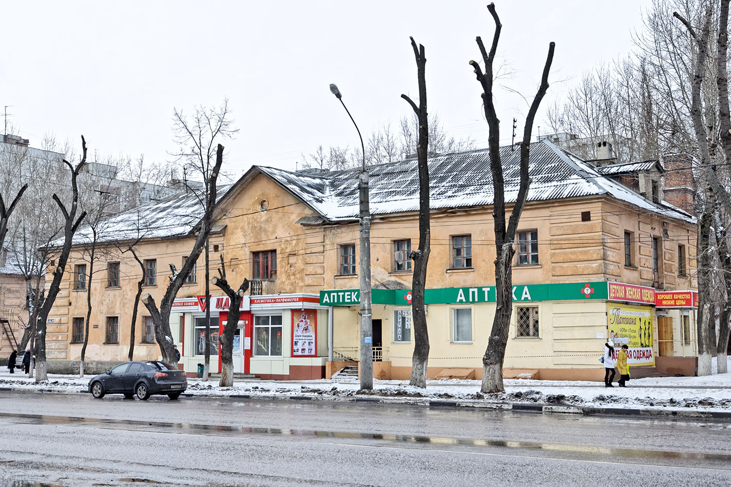 Воронеж, Улица 9 Января, 150