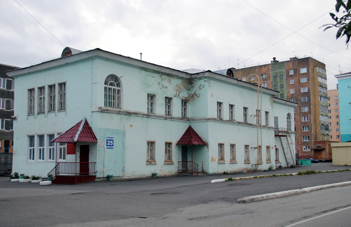 Дудинка, Улица Ленина, 25