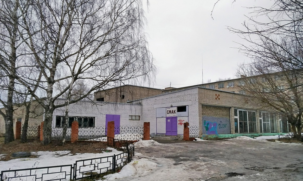 Переславль-Залесский, Посёлок Красный химик, 1 (Столовая)