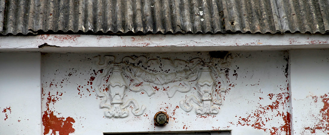 Кохтла-Ярве, Sillamäe tee, 17