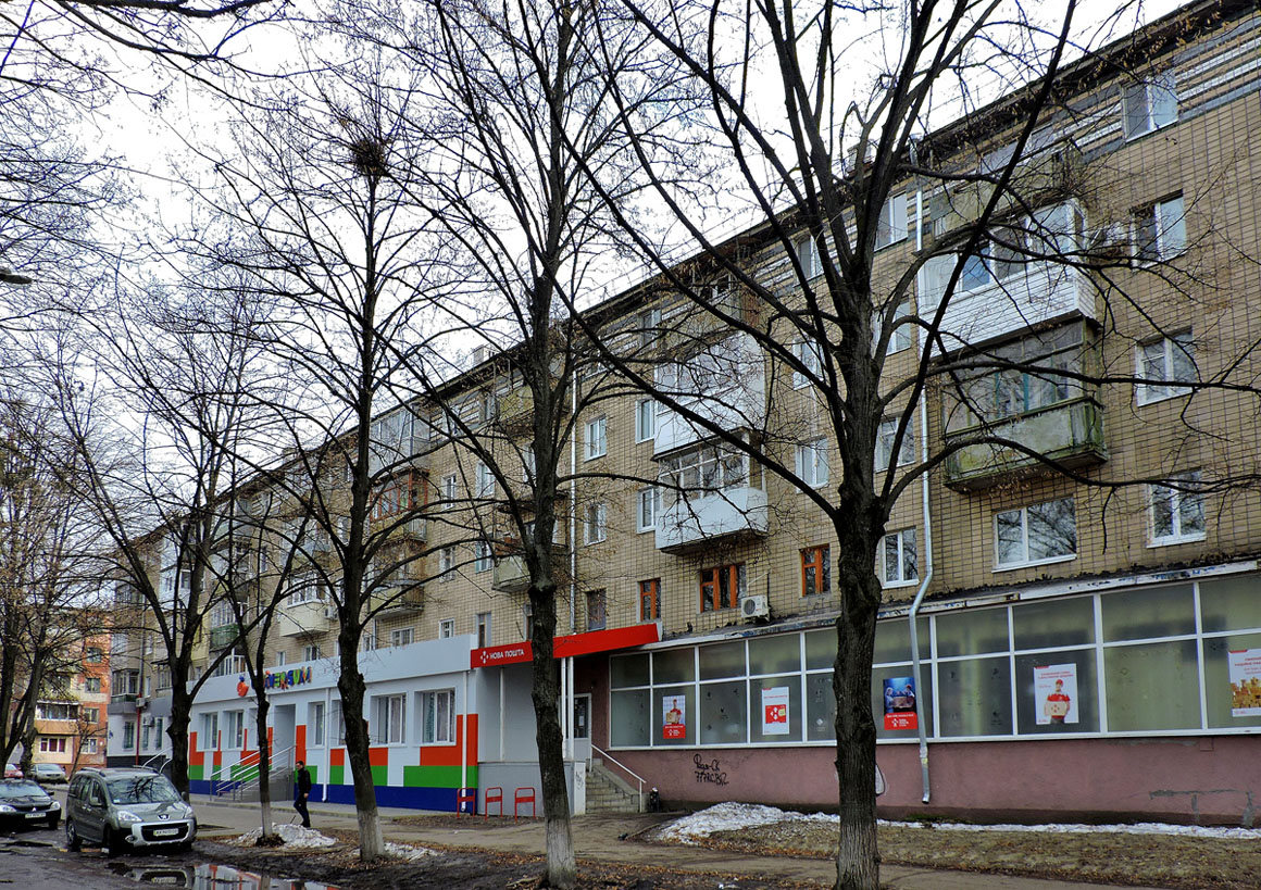 Харьков, Проспект Героев Харькова, 232а