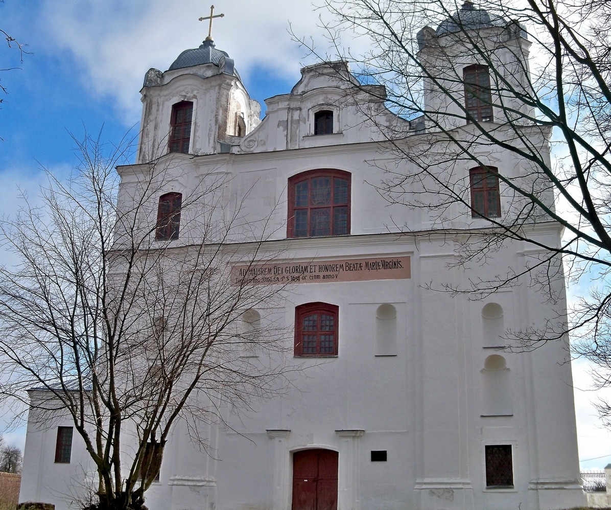 Мстиславль, Улица Кирова, 4