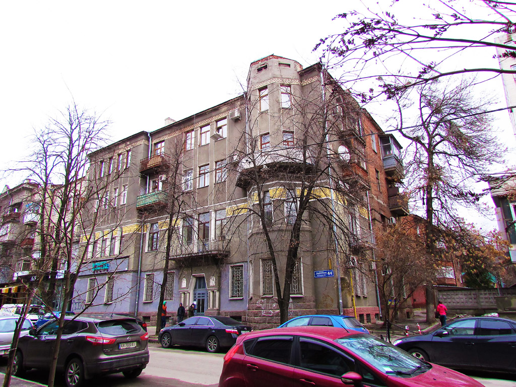 Харкiв, Мироносицкая улица, 44