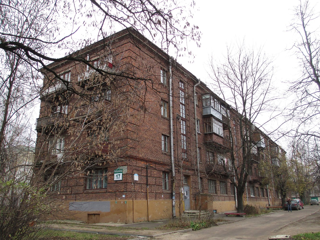 Минск, Переулок Кабушкина, 17