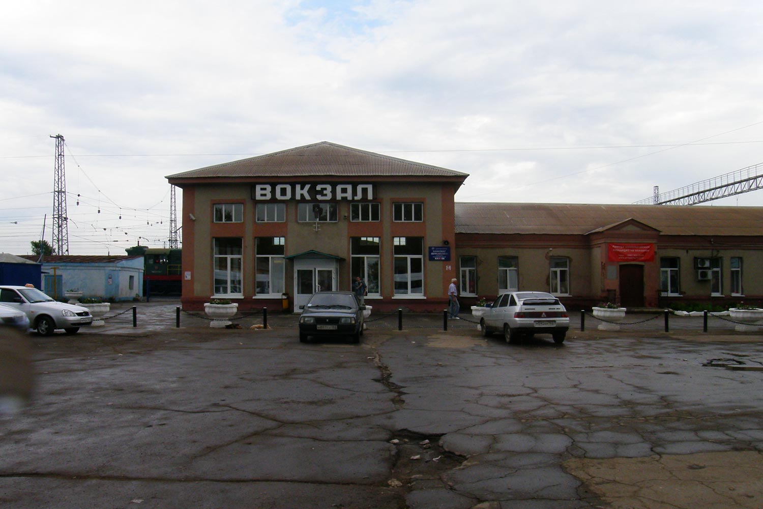 Чапаевск, Привокзальная улица, 5