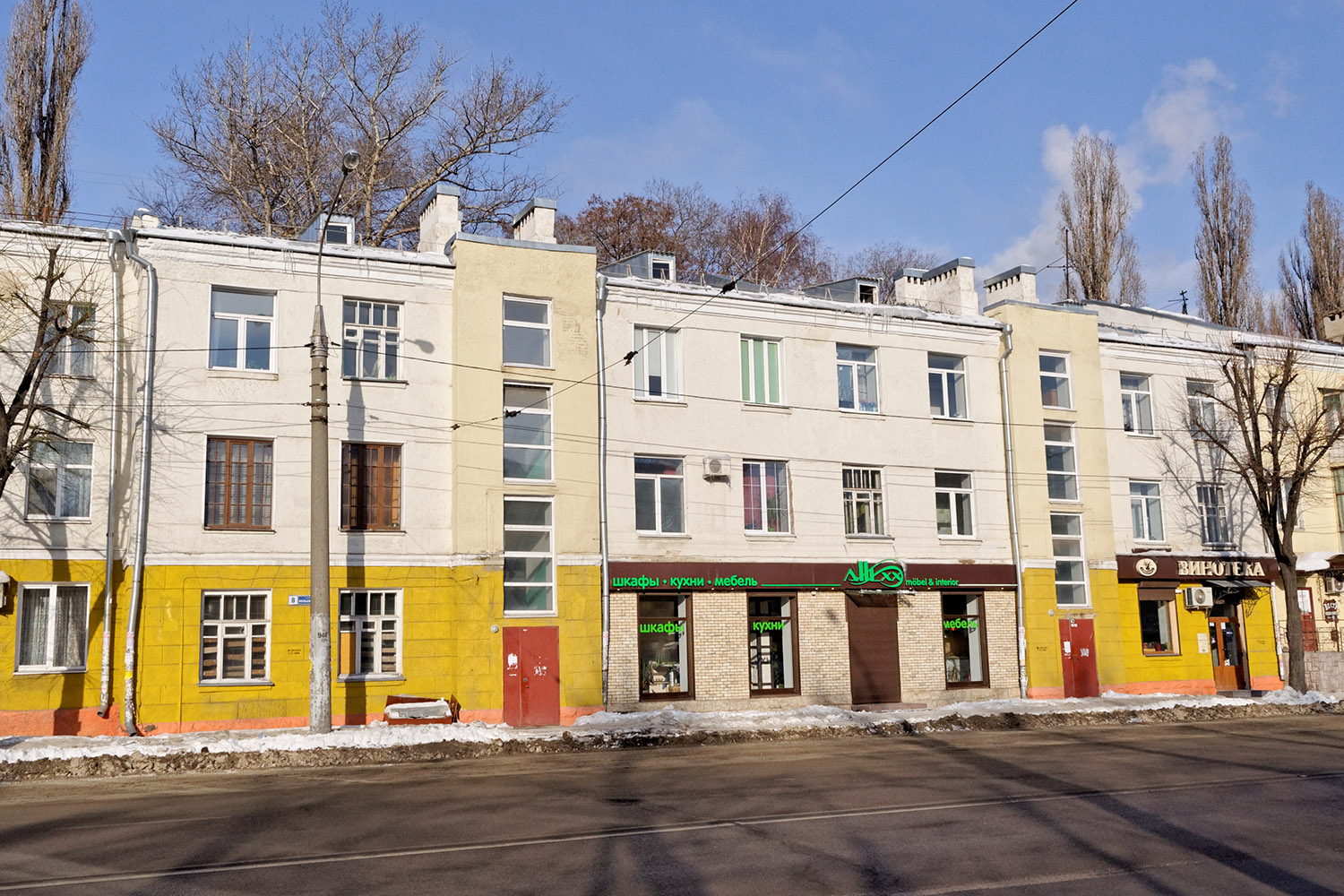 Воронеж, Кольцовская улица, 8