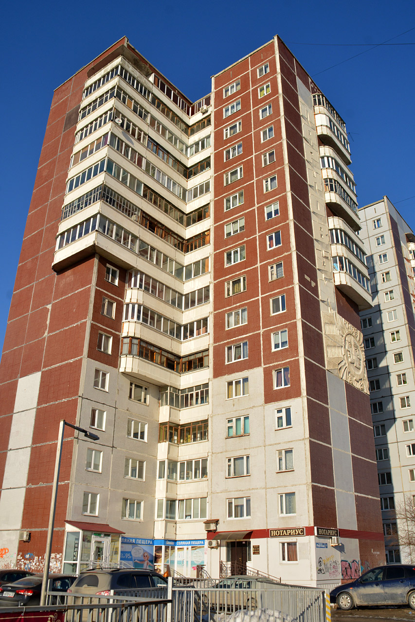Пермь, Парковый проспект, 1
