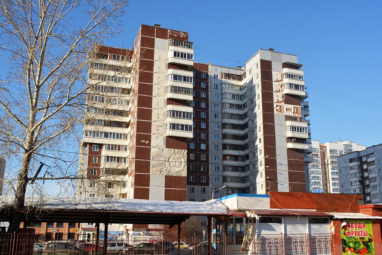 Пермь, Парковый проспект, 1
