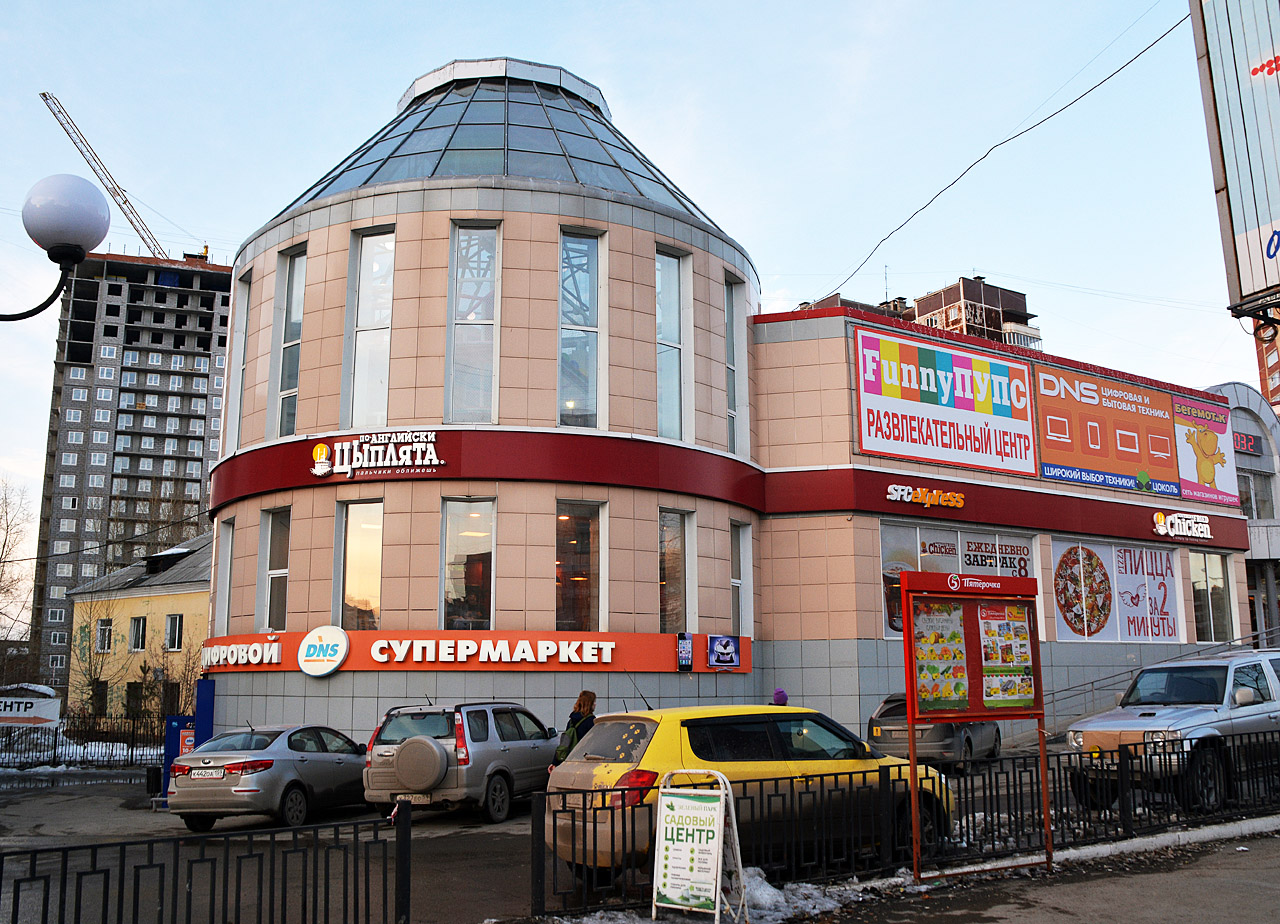 Пермь, Парковый проспект, 23