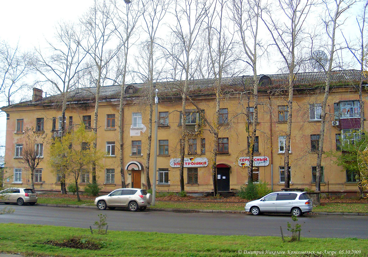 Комсомольск-на-Амуре, Улица Кирова, 3