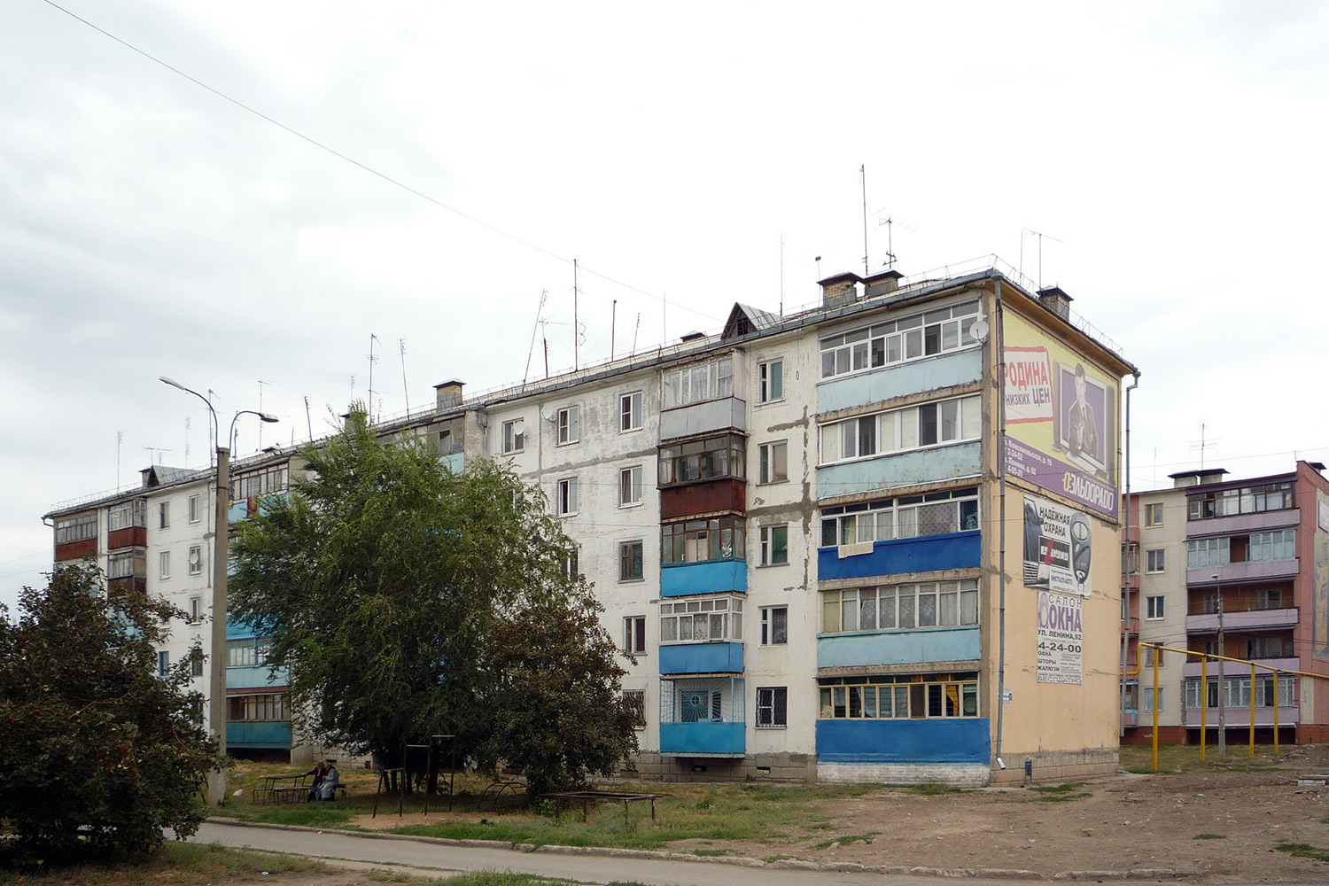 Чапаевск, Железнодорожная улица, 10
