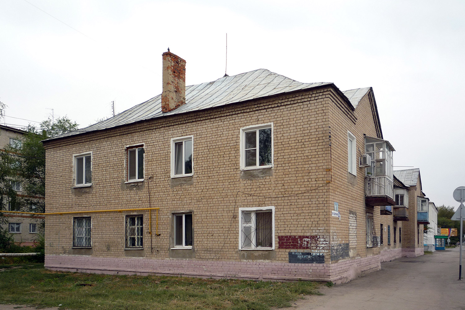 Чапаевск, Железнодорожная улица, 19А