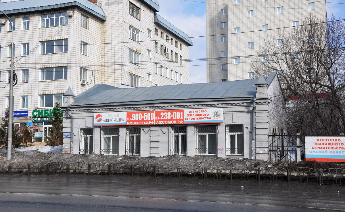Омск, Улица Орджоникидзе, 46