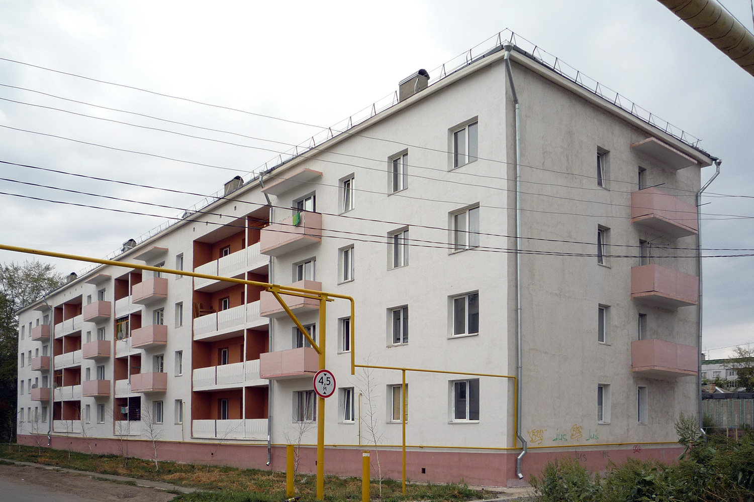 Чапаевск, Улица Черняховского, 20