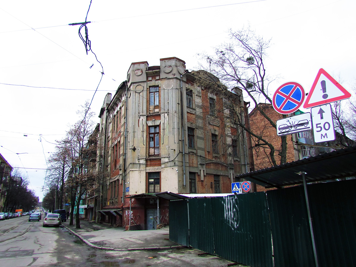 Харьков, Мироносицкая улица, 76