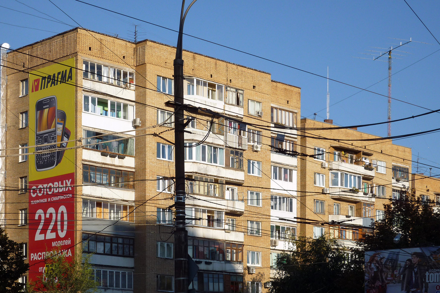 Самара, Проспект Кирова, 283