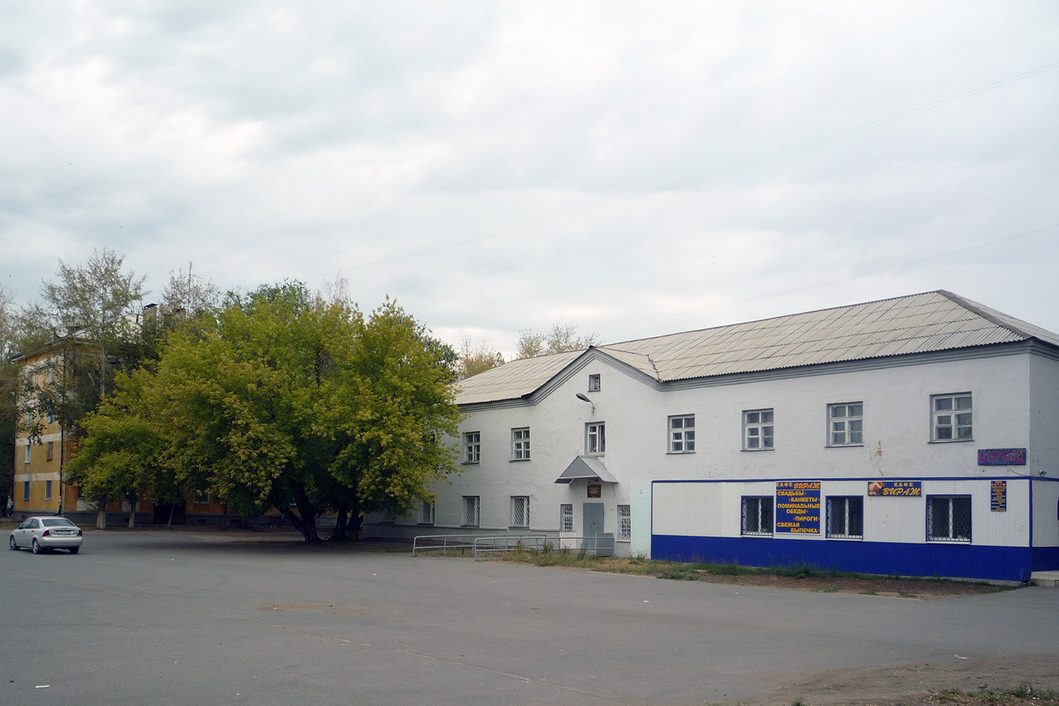 Chapayevsk, Улица Щорса, 29