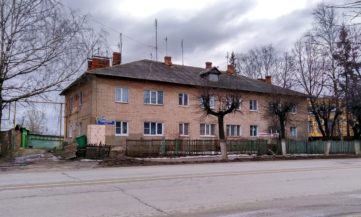 Переславль-Залесский, Улица Советская, 39