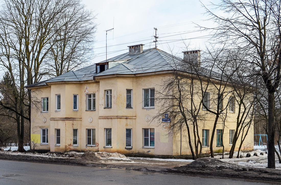 Великий Новгород, Большая Московская улица, 88