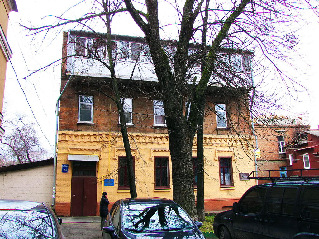 Kharkov, Мироносицкая улица, 54Б