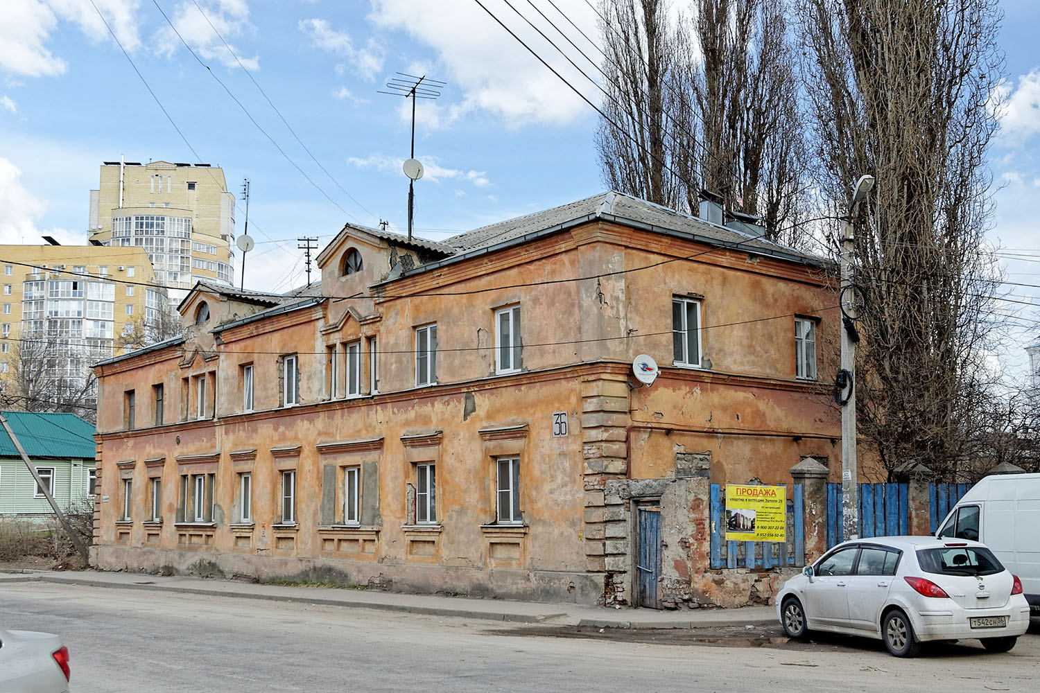 Воронеж, Улица 20-летия ВЛКСМ, 36