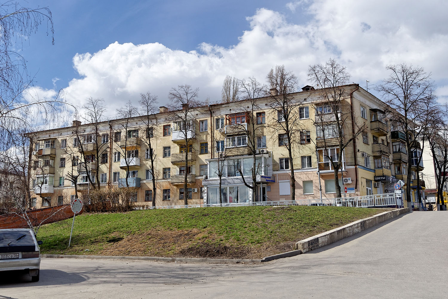 Воронеж, Улица Орджоникидзе, 2/4