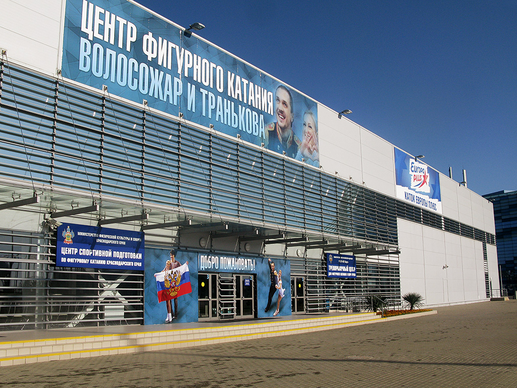 Большой Сочи, Адлер, Олимпийский парк