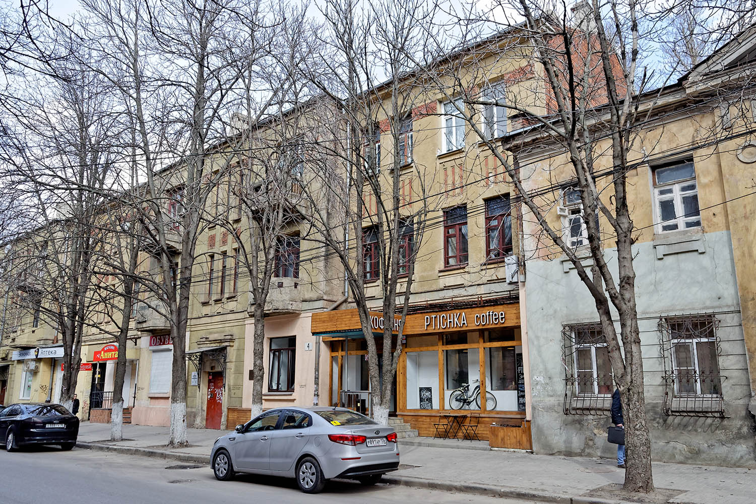 Воронеж, Улица Комиссаржевской, 4