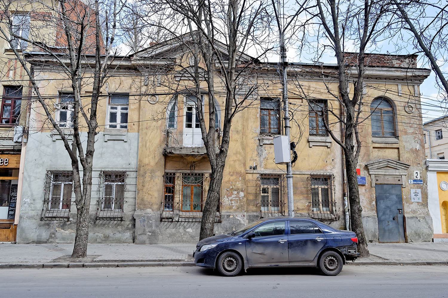 Woroneż, Улица Комиссаржевской, 2