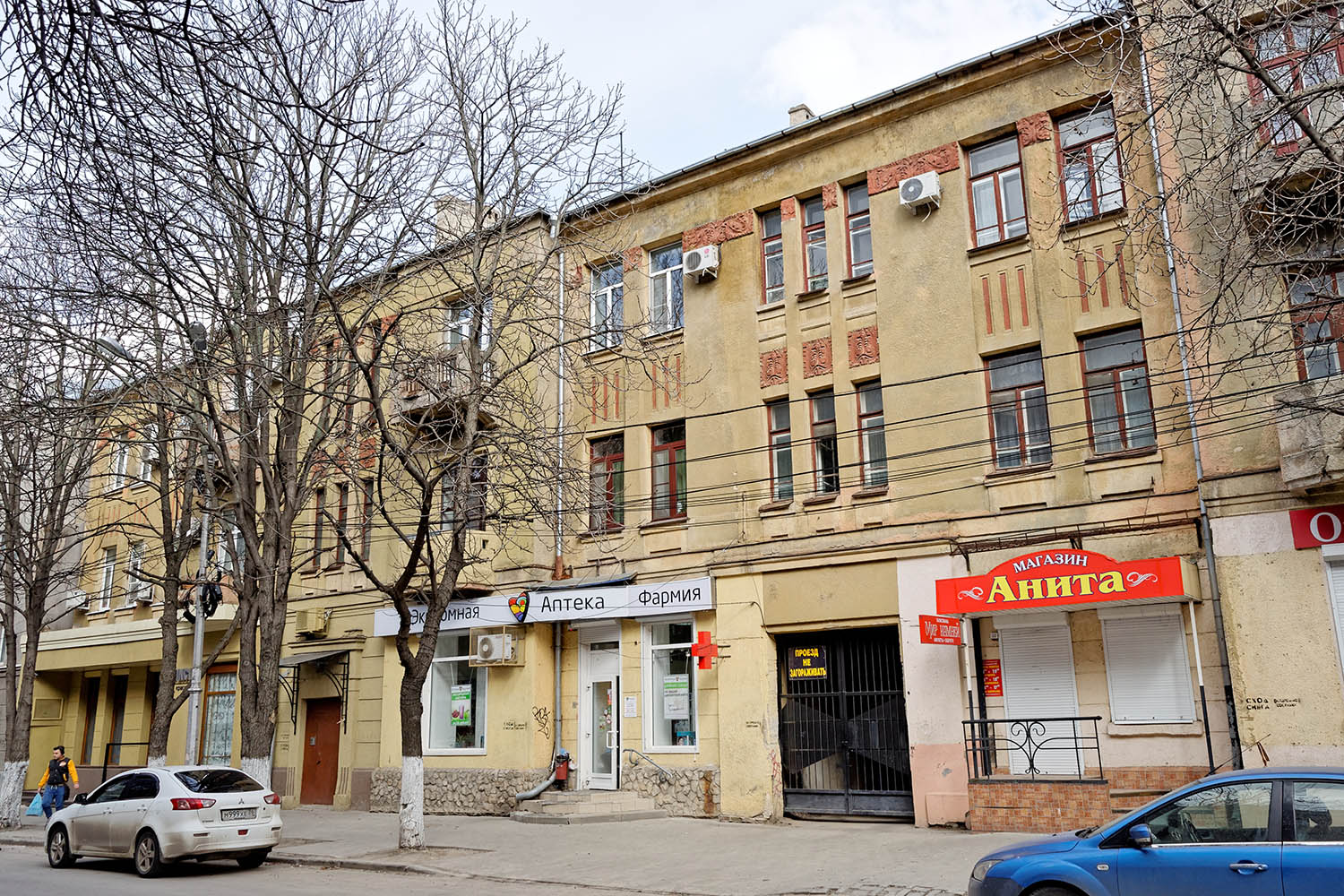 Воронеж, Улица Комиссаржевской, 4
