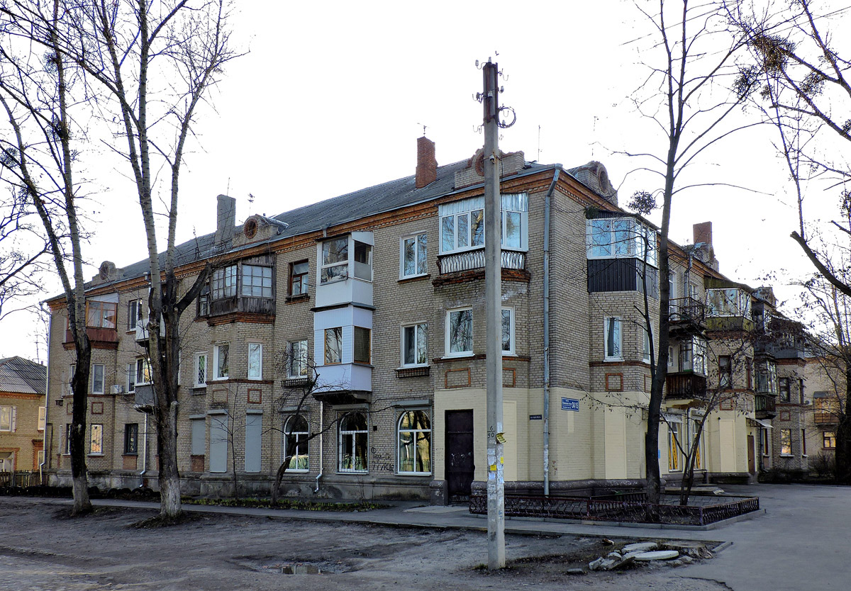 Charkow, Улица Ивана Камышева, 34 / Адыгейская улица, 15