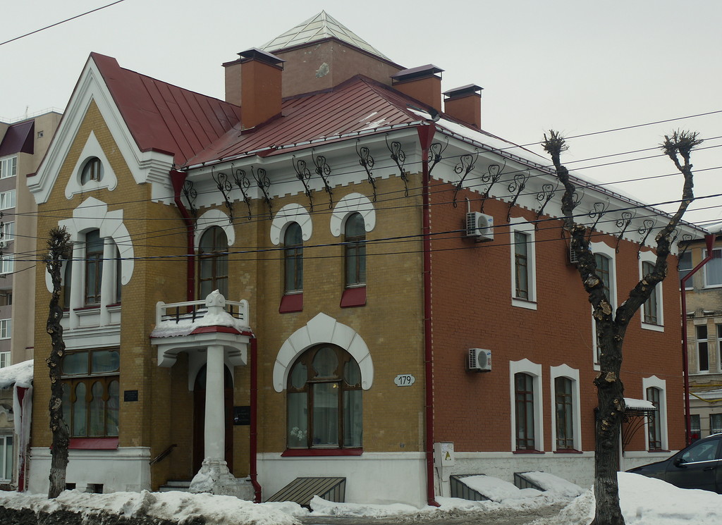 Самара, Самарская улица, 179