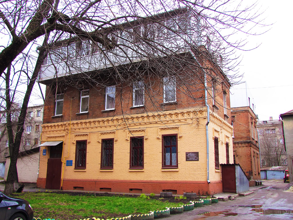 Харьков, Мироносицкая улица, 54Б