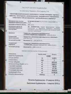 178 КБ