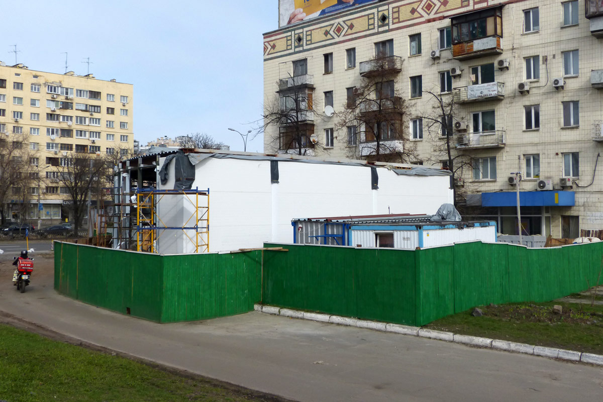 Киев, Проспект Победы, 9