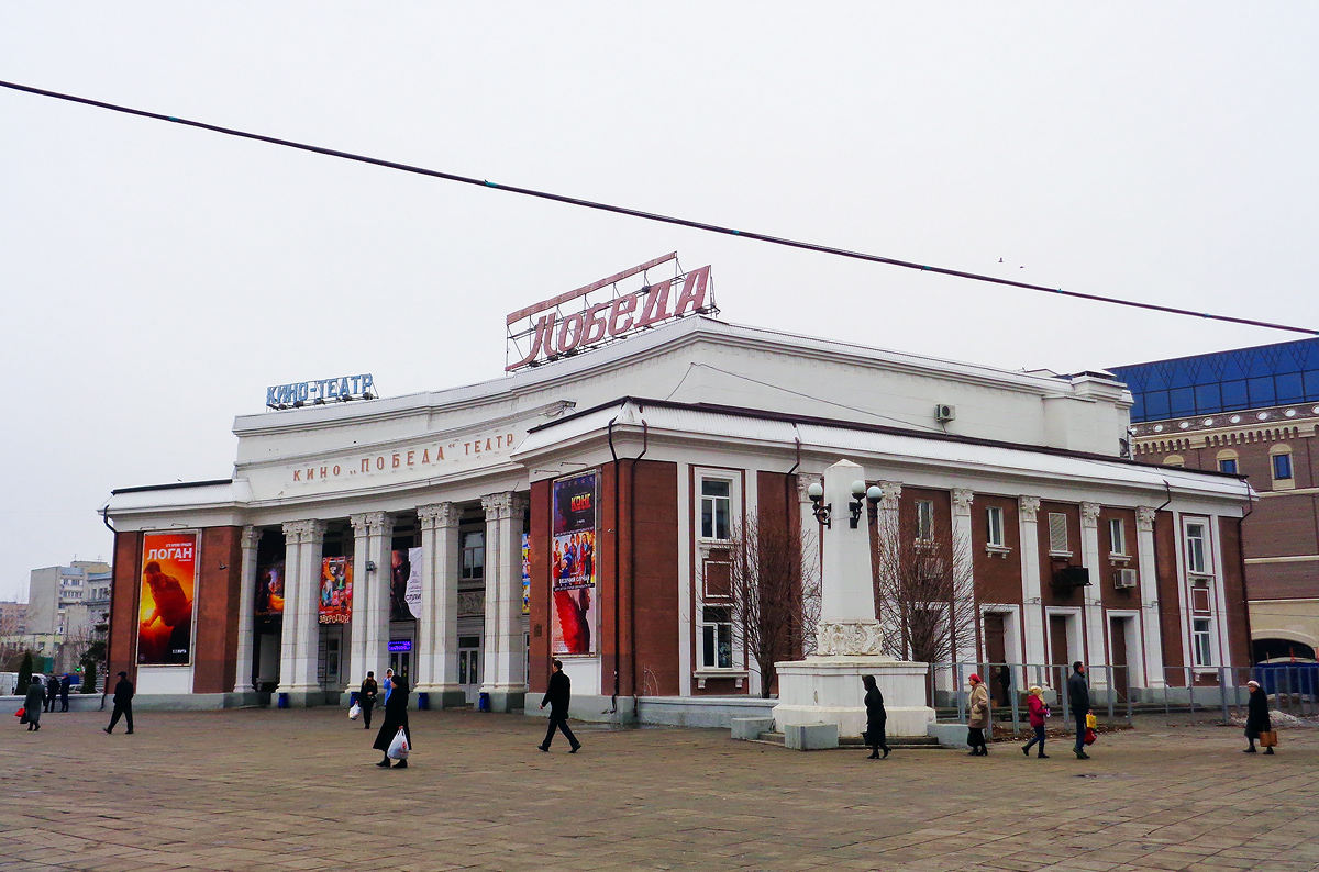 Саратов, Площадь Победы, 1