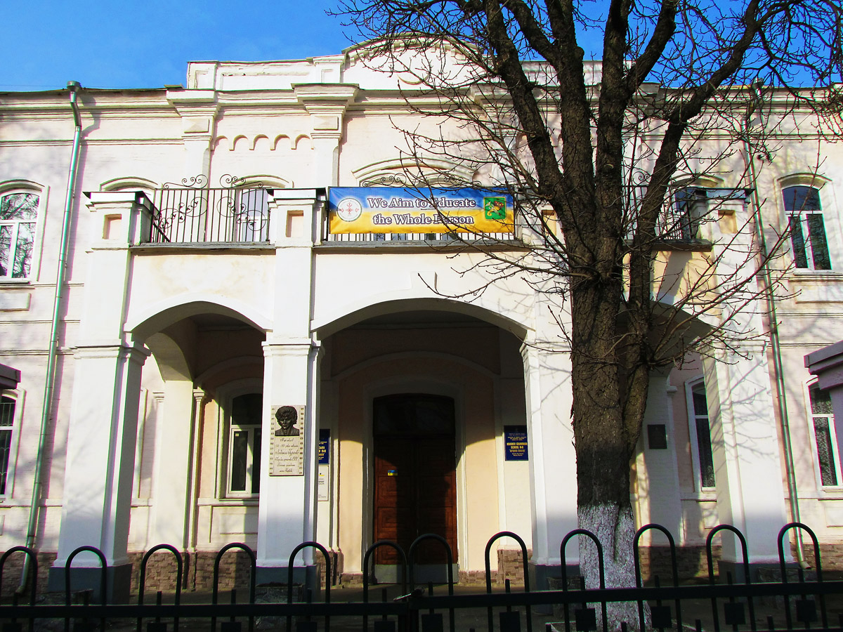 Харьков, Рымарская улица, 11
