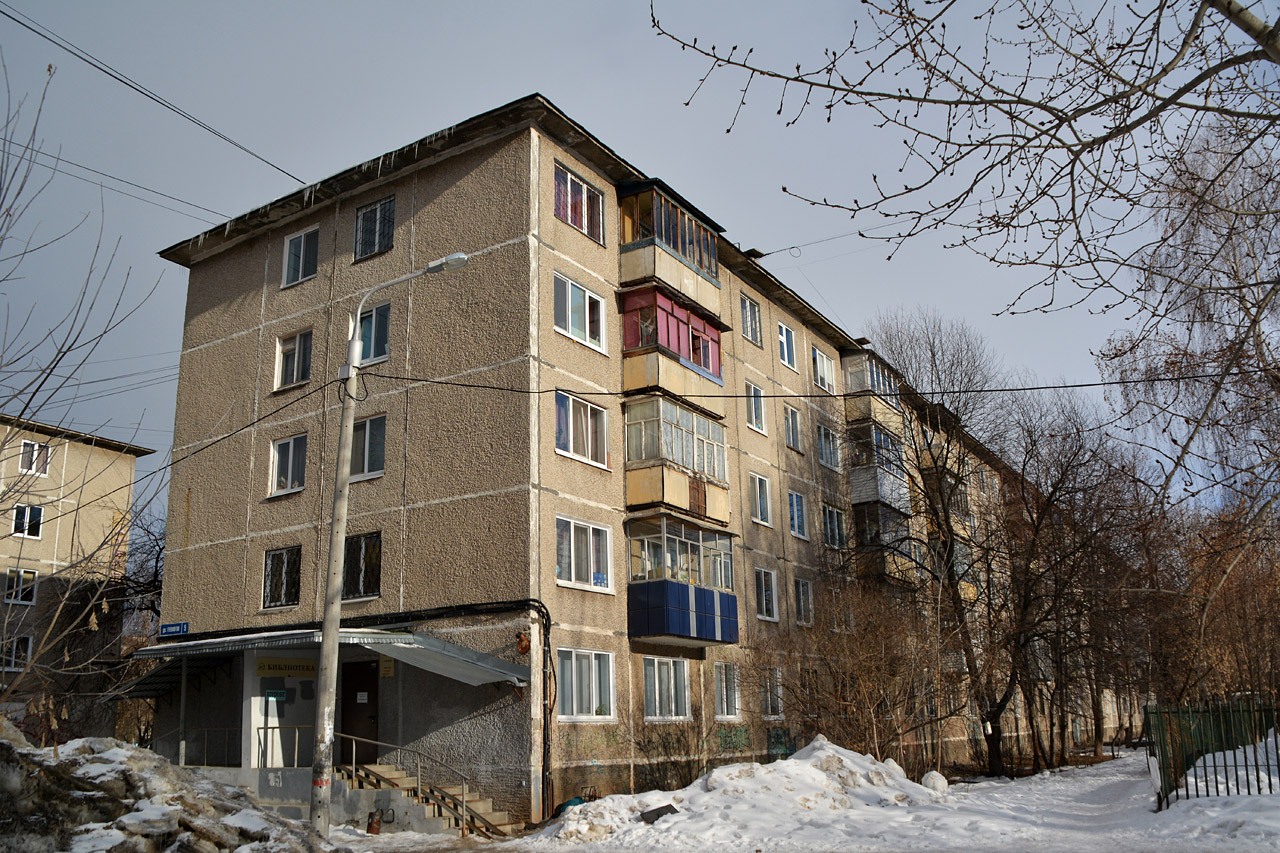 Perm, Улица Геологов, 5