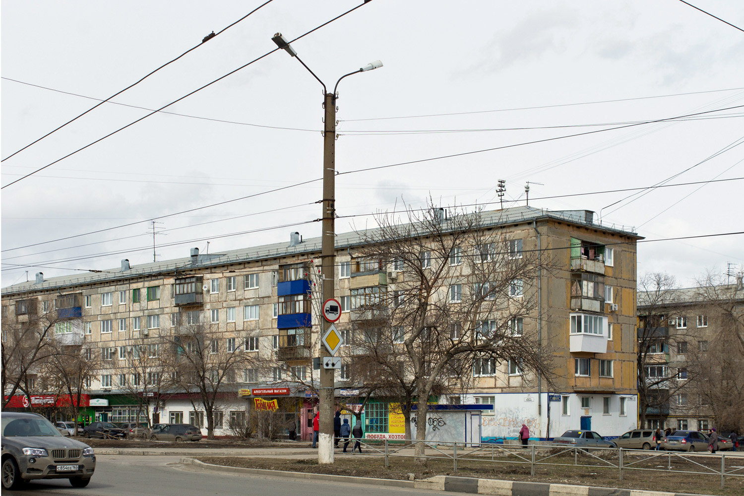 Новокуйбышевск, Проспект Победы, 7