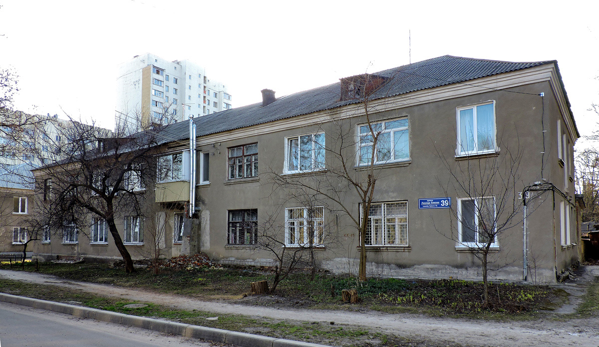 Харьков, Улица Леонида Быкова, 39