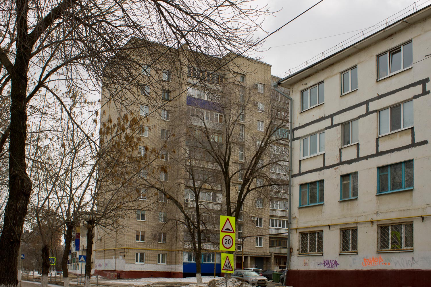 Новокуйбышевск, Улица Дзержинского, 21А